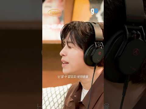 데이브레이크 이원석의 #리스닝룸 라이브💓 언제나 사랑할텐데🧸 | #Daybreak #데이브레이크