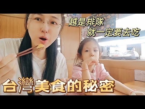 240910 越是排隊就一定要去吃 到現在也不清楚藏壽司吉伊卡哇受歡迎的原因 剛好趕上這波熱潮