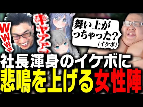 恭一郎渾身のイケボに女性陣から悲鳴が上がり爆笑する関優太【Core Keeper】