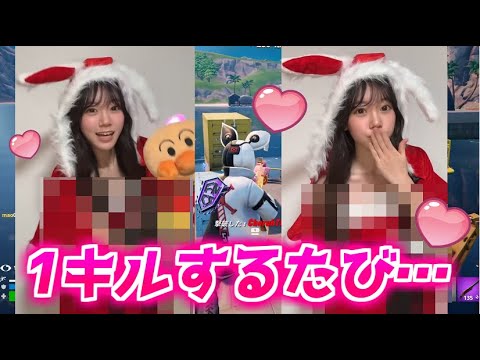 1キルするたびサンタコスで踊ってみた‼️【フォートナイト/FORTNITE】