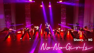 NG - Showy. ver from Audition "No No Girls" -Performance Video-