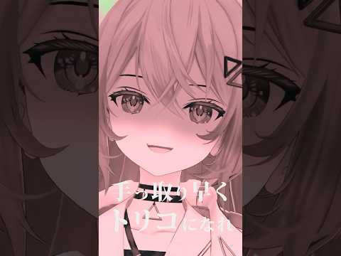 可愛い曲歌えんの？ #shorts  #歌ってみた #vtuber #推しの子