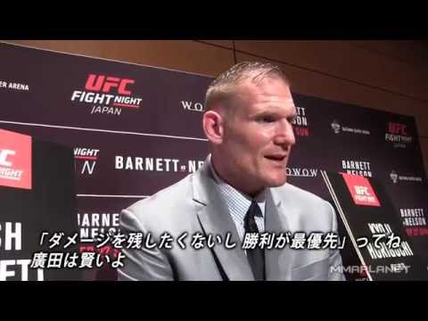 UFC JAPAN 2015 廣田瑞人×石原夜叉坊をジョシュ・バーネット＆ロイ・ネルソンが語る