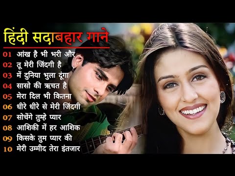 90’S Old Hindi Songs💘 90s Love Song💘 Udit Narayan, Alka Yagnik, Kumar Sanu, Sonu Nigam