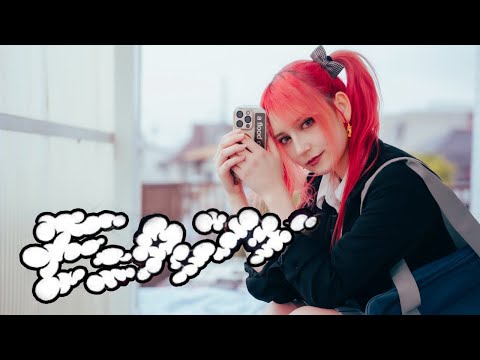 【ツナ】モニタリング / DECO*27 踊ってみた【オリジナル振付】 ｜Dance Cover