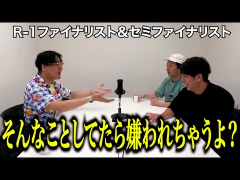 【一気見用】R1グランプリ2025決勝＆準決勝進出者トークまとめ【田津原理音/ZAZY/トンツカタン･お抹茶/かが屋･加賀･賀屋/チャンス大城】