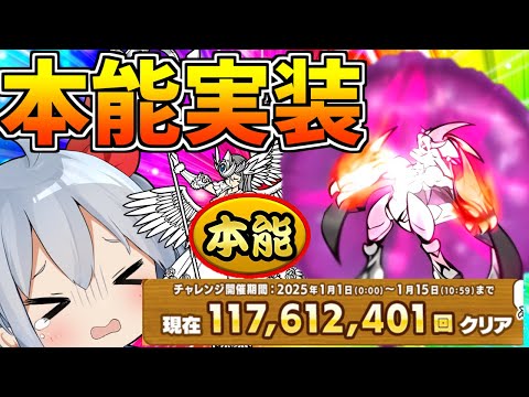 ありがとうにゃんこ大戦争！【にゃんこ大戦争】【ゆっくり実況】２ND#475