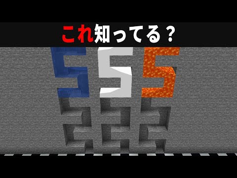 【海外検証】謎が多すぎるマインクラフト72選【ゆっくり実況】【マイクラ】