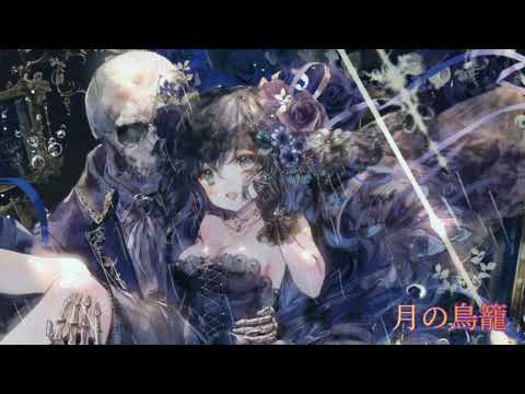 葉月ゆら (Hatsuki Yura) - Onyx Veil