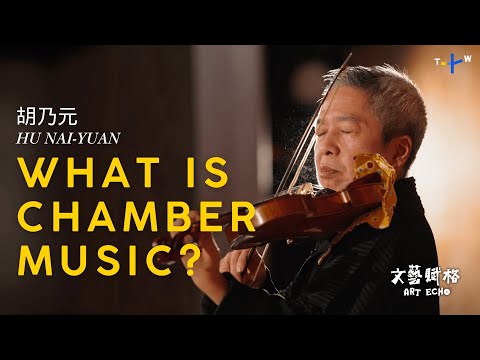 Taiwan Connection Performs Classical Music Without a Conductor | Art Echo