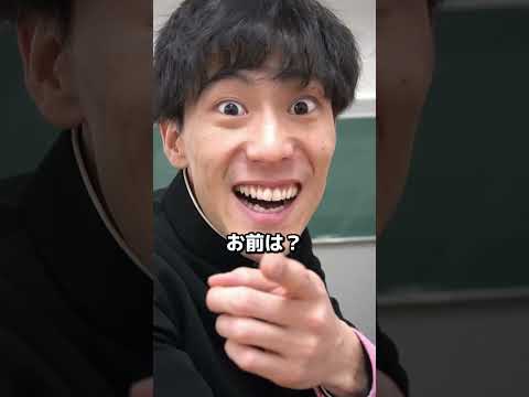 社会の試験で私が残したもの