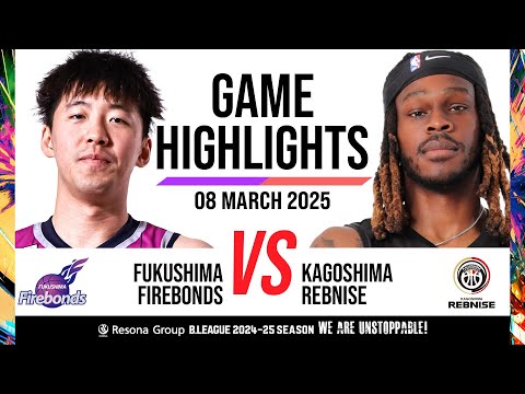 Fukushima Firebonds vs. Kagoshima Rebnise - Game Highlights