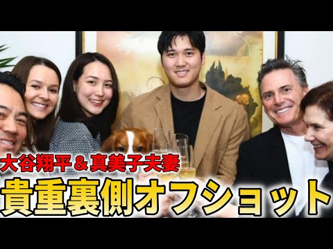 【貴重映像】真美子夫人が大谷翔平にまさかの行動を捉えたMVP受賞決定の瞬間の貴重裏側シーン！左肩手術後の状況について厳しい現状を告白【大谷翔平/海外の反応】