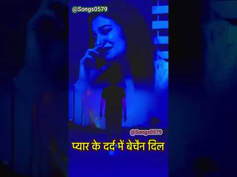 Pyar ke Dard mein Dil Pagal #sad #shorts #sadabaharhindisong #shortvideo #trending #2025 #dil