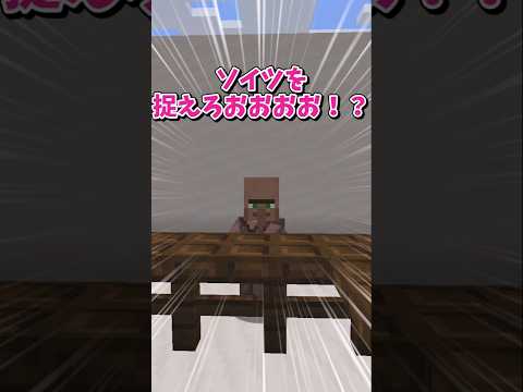 【マイクラ】未来を見る力を手に入れた結果？！パート6【ゆっくり実況】#shorts