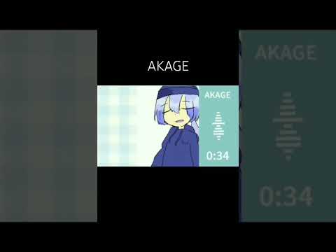 AKAGE