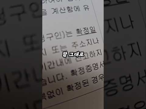 이혼신고는 아무 구청이나 가도 되는지 궁금하신가요?