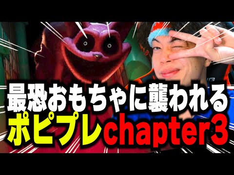 【ポピプレ3】なんだよもおぉぉ‼またかよぉぉお‼