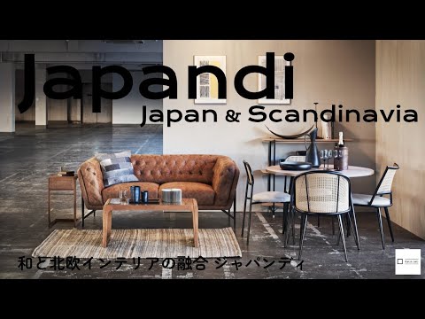 Living room with Japandi | living room design | Scandinavian  & Japanese modern | furniture