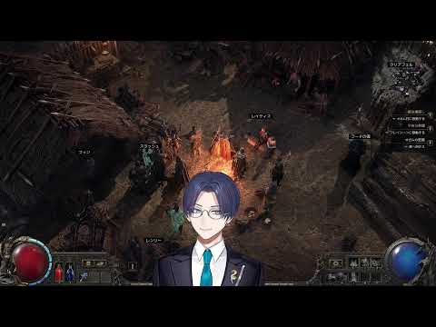 友達とかるーくクリスマス【Path of Exile 2】