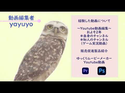 Yayuyoのポートフォリオ①