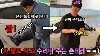 겉으론 매정한 척 실제로는 따듯하게 챙겨줘야 하는 츤데레 챌린지ㅋㅋㅋㅋㅋㅋㅋㅋㅋㅋㅋㅋ (2탄)