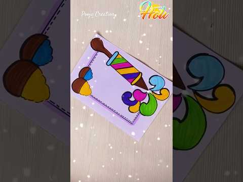 💕Easy and beautiful holi card making idea 2025🌈 Using white paper #holi​ #art​ #ytshorts​ #shorts