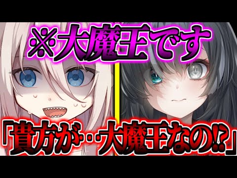 【ゆっくり茶番劇】　100年前に封印された大魔王が無能王子に転生して…！？#13　《大魔王なの？》