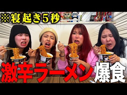 【過去一】超過酷な激辛ラーメン爆食でトイレから出てこれません。