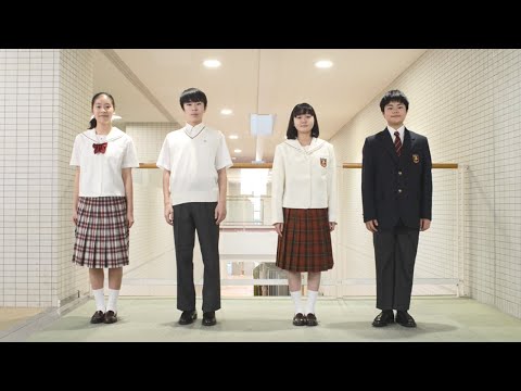 共栄学園中学校「制服」