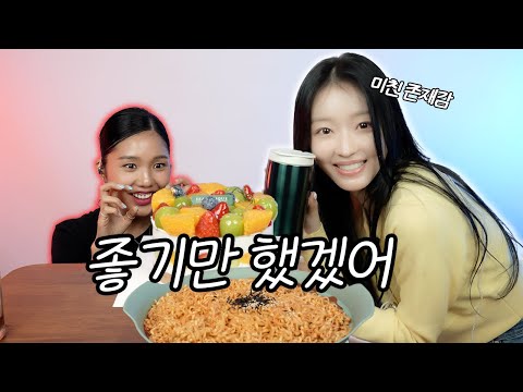 美친존재감 유아 모셨습니다 | 좋기만했겠어 ep.1 (sub)