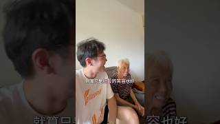 最愛的R罵 👵 #親情 #家人 #熱門