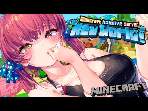 【Minecraft】マイクラ新ホロ鯖で何かが起ころうとしている──【ホロライブ/宝鐘マリン】