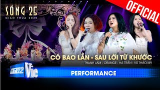 Có Bao Lần x Sau Lời Từ Khước - Thanh Lam, Hà Trần, Orange, Vũ Thảo My | SÓNG 25 [Performance]