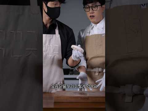 닭가슴살 그렇게 먹는 거 아닌데