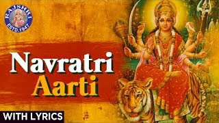 Full Navratri Aarti | नवरात्रि आरती 2021 | Full Aarti In Marathi With Lyrics | Popular Durga Aarti