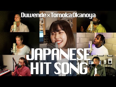 【海外シンガーと歌う】Japanese Hit Song Medley / Duwende feat.おかのやともか《Acappella cover》