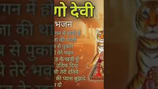 Most Popular Mata Rani Songs By || Lakhbir singh lakkha Ji || MATA RANI BHAJAN