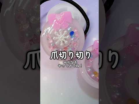 【Seria真ん中問題】解決した#推し活　#レジン