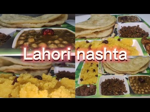 Lahori Chanay Recipe| Lahori Cholay Recipe| Halwa Puri Chaney recipe secret|@hinakhanvlogs18