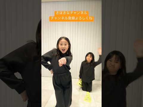 三角コーンフリップチャレンジ#shorts