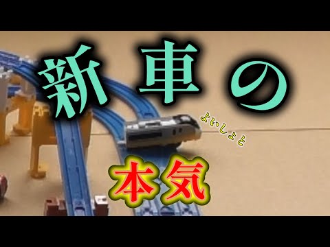 【新車バトル】まさかのあの車両が大暴れｗｗｗ