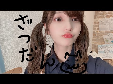 【生配信】アタイ、24歳になります #誕生会