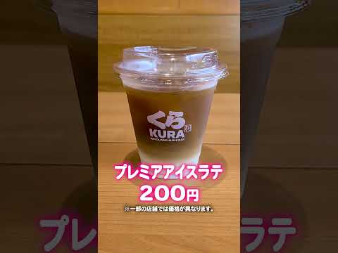 カフェ利用できる回転寿司