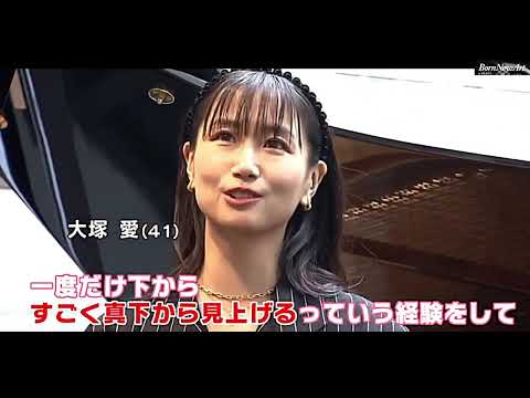 愛「今が可愛いぃぃ」と話題に！