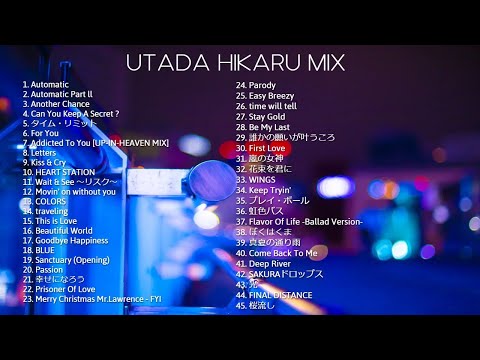 【勉強・作業用BGM】宇多田ヒカル MIX【DJMIX】