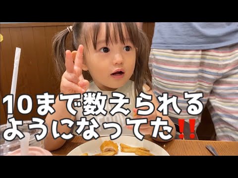 いつのまにか10まで数えられるようになっていた！（2歳8ヶ月）