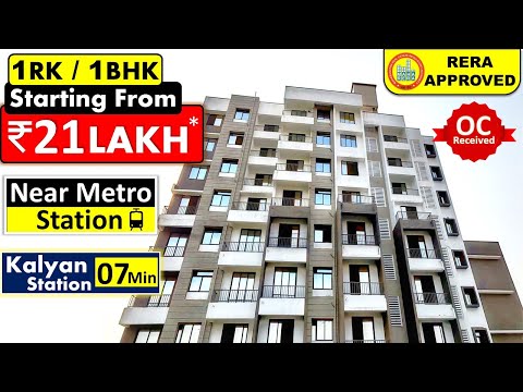 RERA Approved 1RK / 1BHK @21 Lakhs* | Ready To Move | 99% Loan Available From SBI | Unique Homes