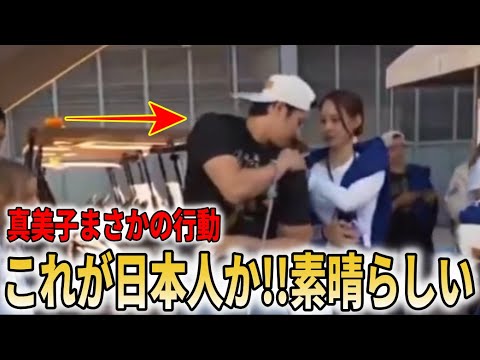 【貴重映像】真美子夫人が大谷翔平ドジャース優勝パレードにした"ある行動”に世界から称賛の声!カーショーやベッツ、山本由伸もファンとの勝利に雄叫び!【大谷翔平/海外の反応】