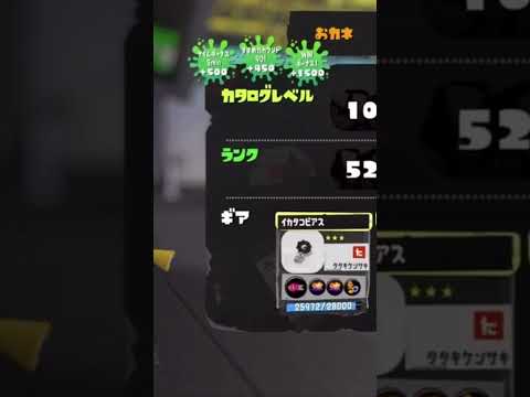 クリックスの次はキルハ？#スプラトゥーン3 @kouchannel000 @Kiruha1019